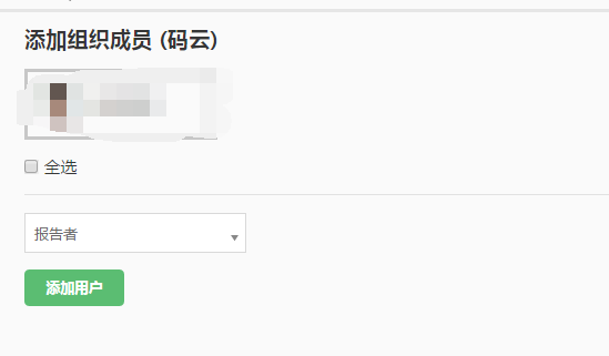输入图片说明