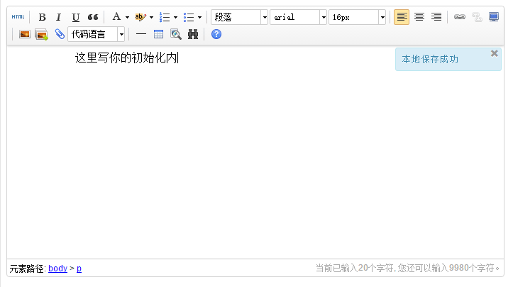 在这里输入图片标题 输入图片说明