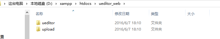 在这里输入图片标题 输入图片说明