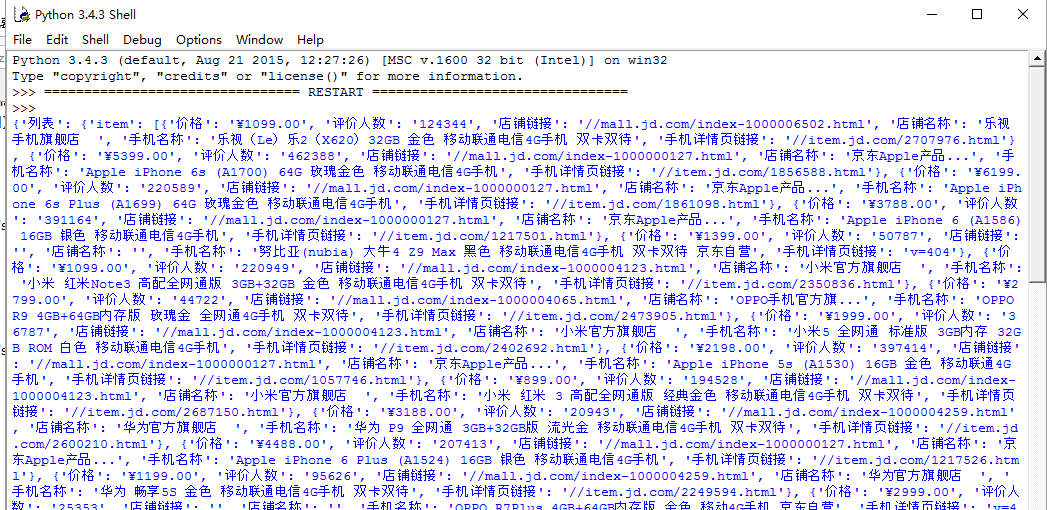 Python xml file. Xml python.