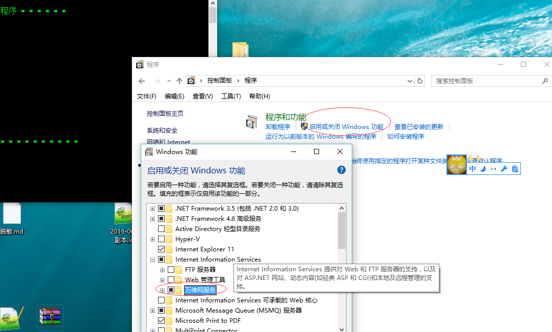 或者