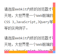 在这里输入图片标题 输入图片说明