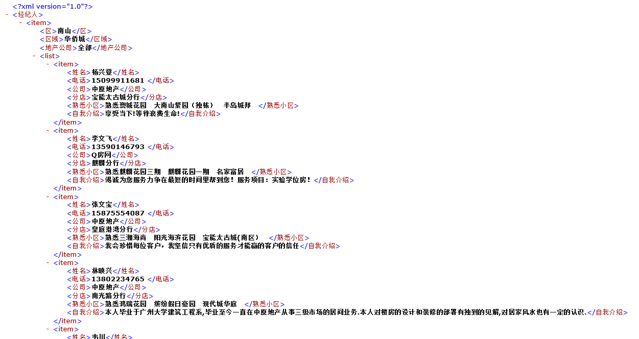 在这里输入图片标题