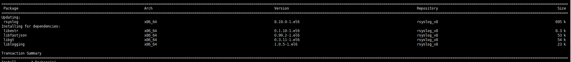 rsyslog更新过程