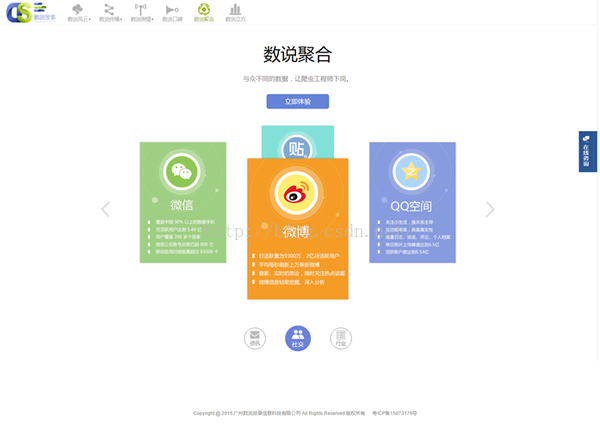 国内7款api供应平台功能对比及详细介绍