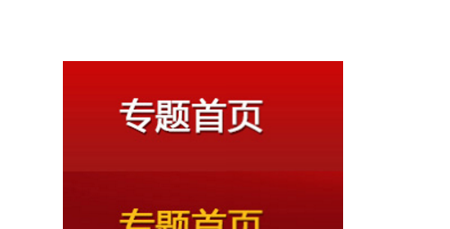 输入图片说明