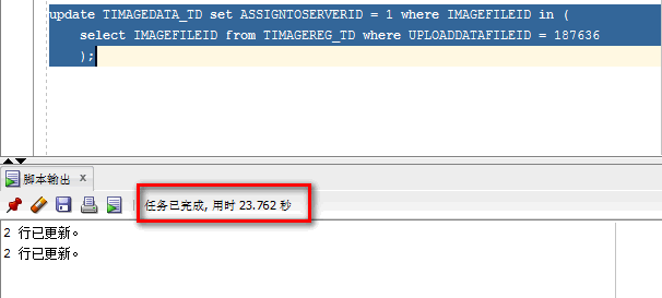 數據庫創建表結構_創建員工表和部門表_sql a表數據更新到b表