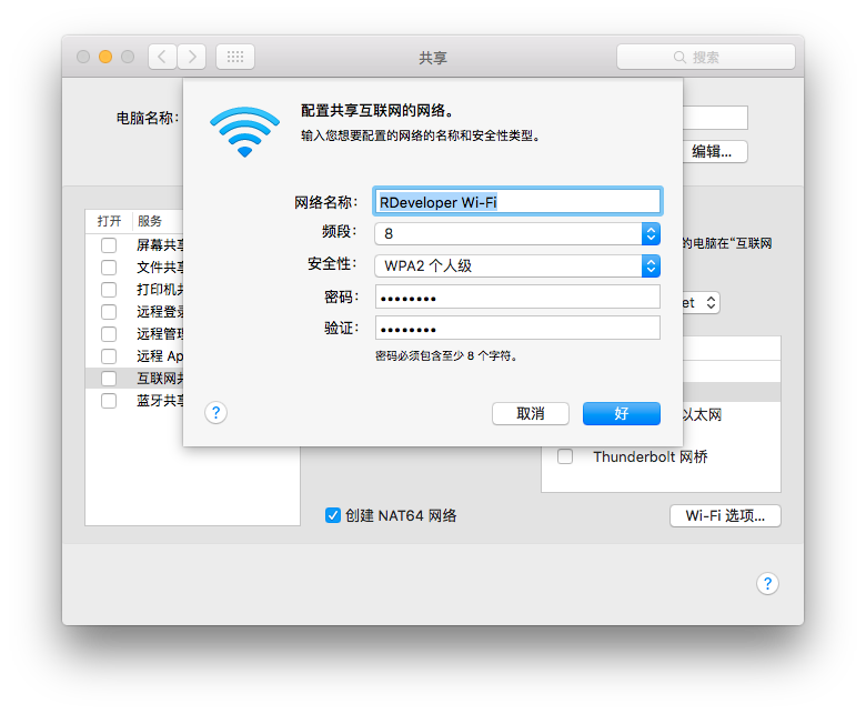 输入图片说明