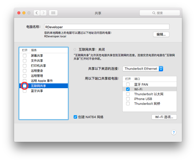输入图片说明