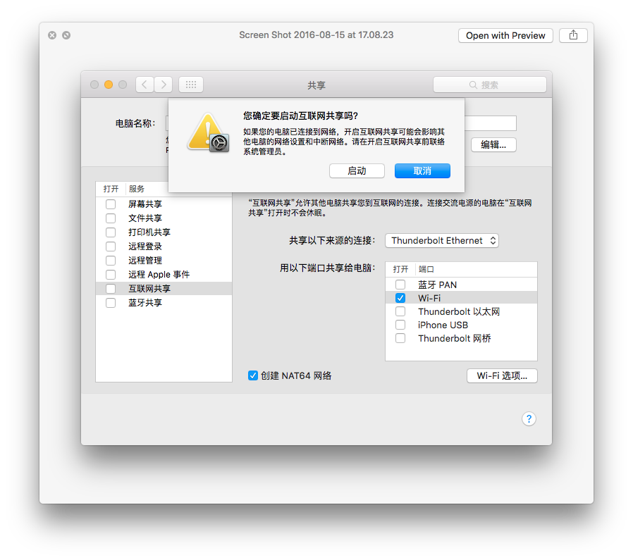 输入图片说明