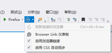 Browser Link Menu