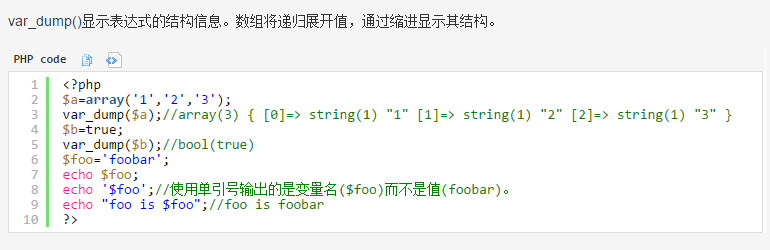 输入图片说明