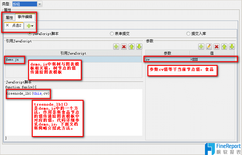 输入图片说明