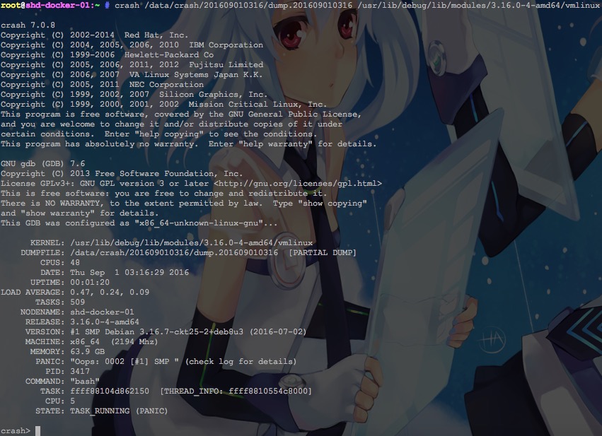开始欢快的Debug 调试错误