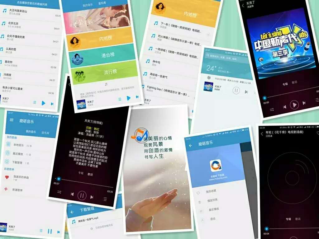 磨砺营