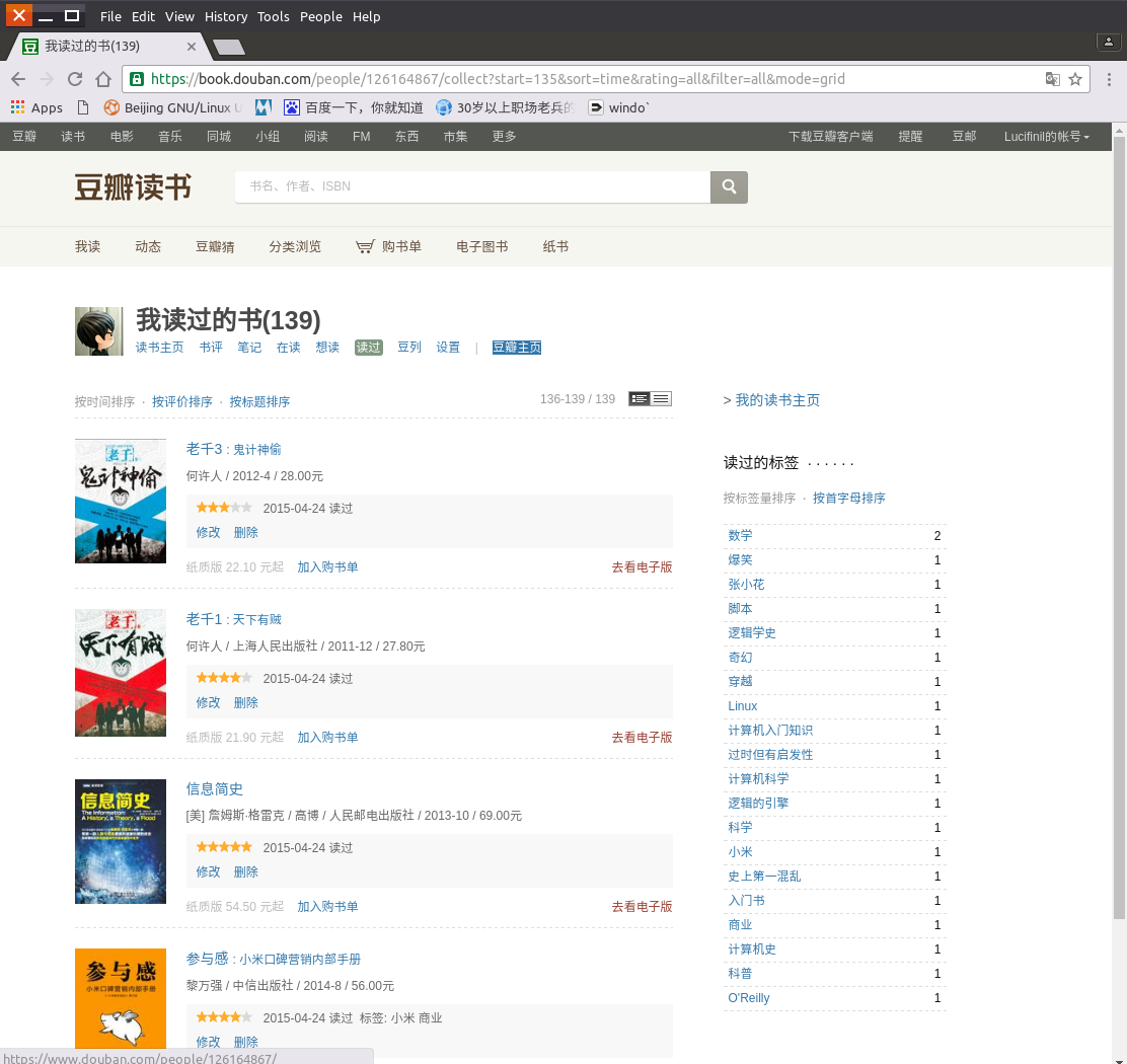 BookList
