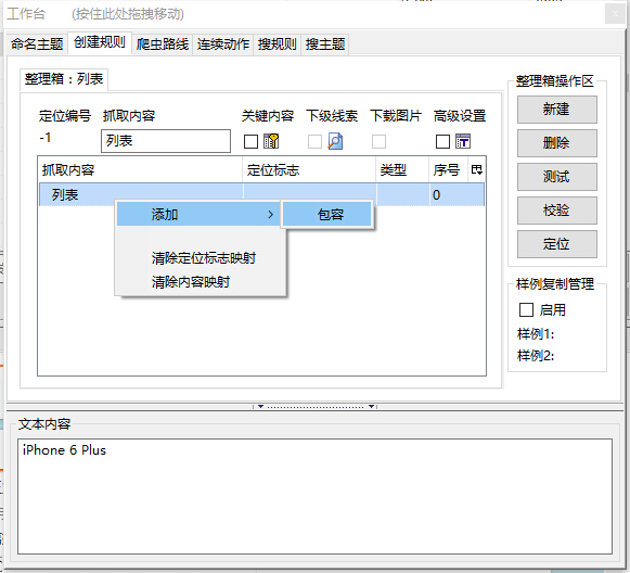 在这里输入图片标题 输入图片说明