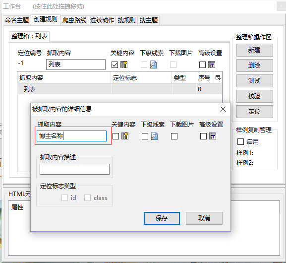 在这里输入图片标题 输入图片说明