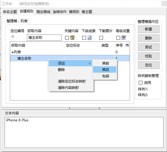 在这里输入图片标题 输入图片说明