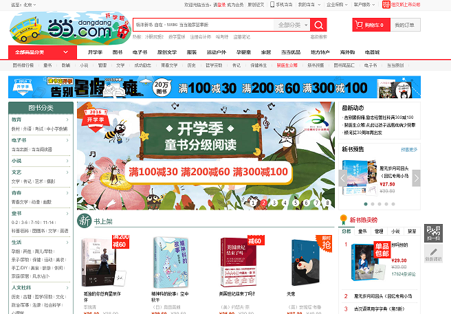 输入图片说明