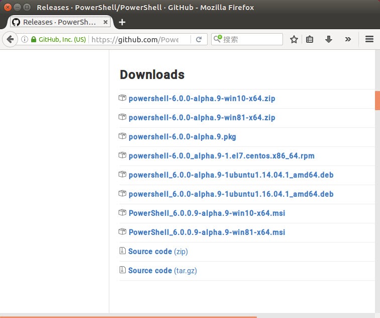 install-powershell-on-linux-os-x-2