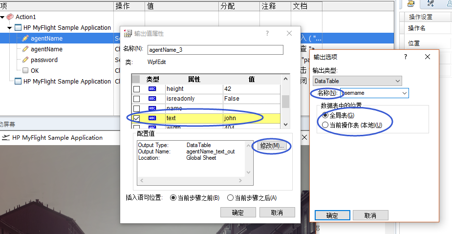 设置