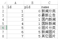 输入图片说明