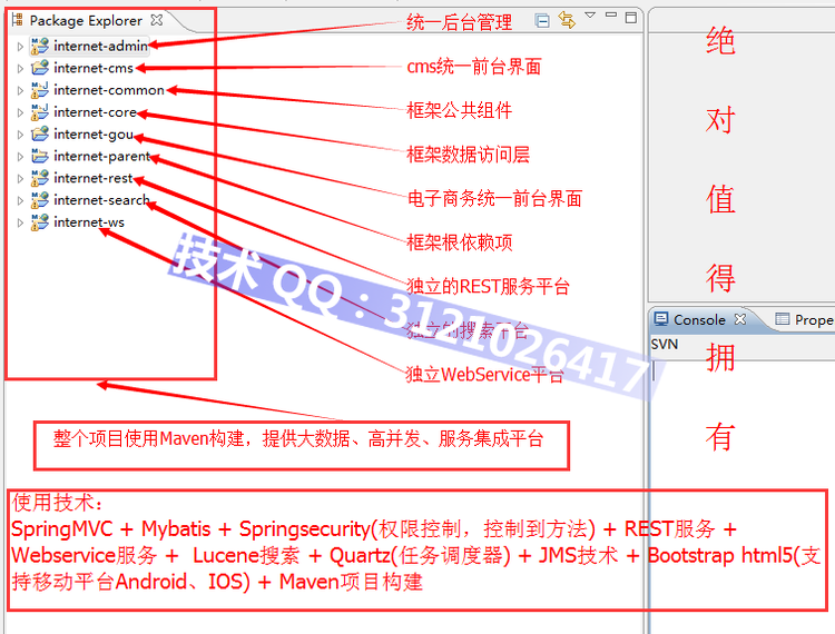 Springmvc+mybatis+shiro框架整合 高并发 大数据 bootstrap ehcache 企业级应用 - zookeeperkafka - zookeeperkafka的博客