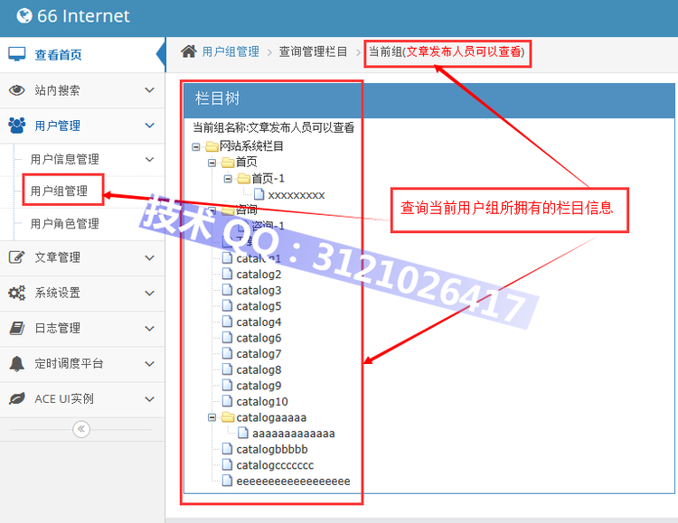 Springmvc+mybatis+shiro框架整合 高并发 大数据 bootstrap ehcache 企业级应用 - zookeeperkafka - zookeeperkafka的博客