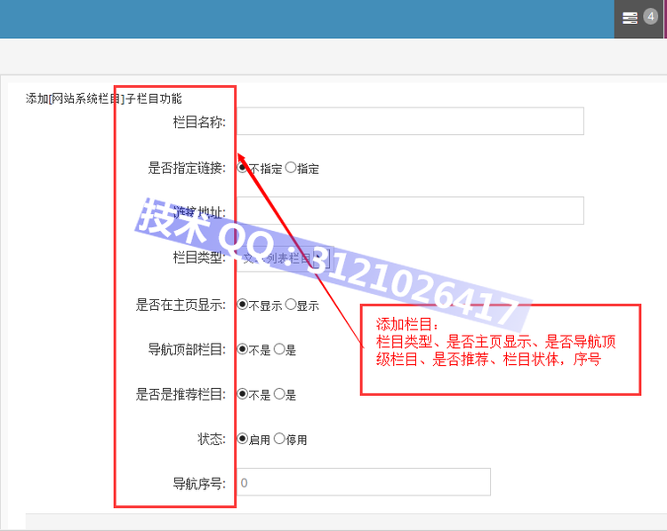 Springmvc+mybatis+shiro框架整合 高并发 大数据 bootstrap ehcache 企业级应用 - zookeeperkafka - zookeeperkafka的博客