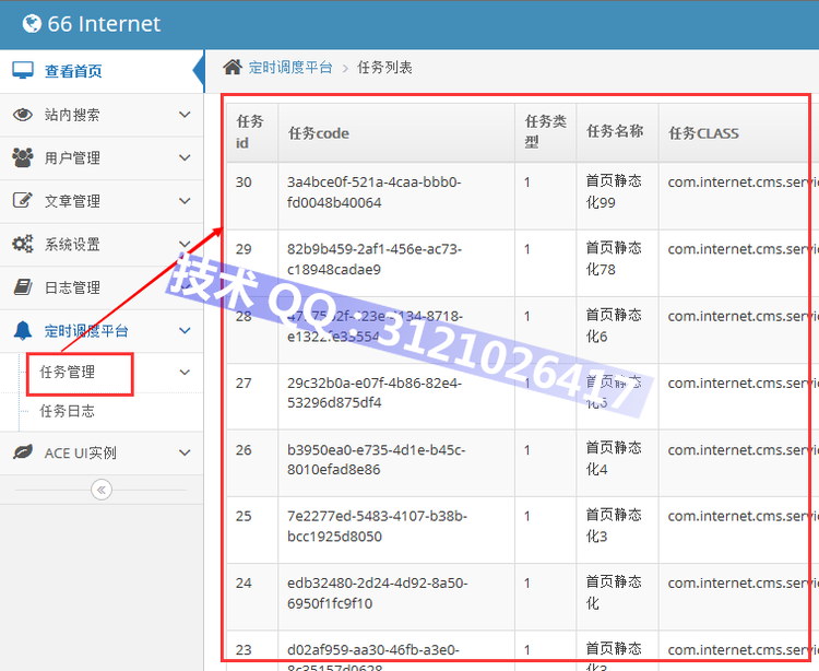 Springmvc+mybatis+shiro框架整合 高并发 大数据 bootstrap ehcache 企业级应用 - zookeeperkafka - zookeeperkafka的博客