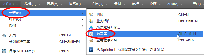 函数库