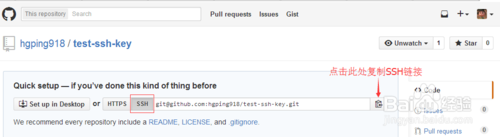 window下配置SSH连接GitHub、GitHub配置ssh key