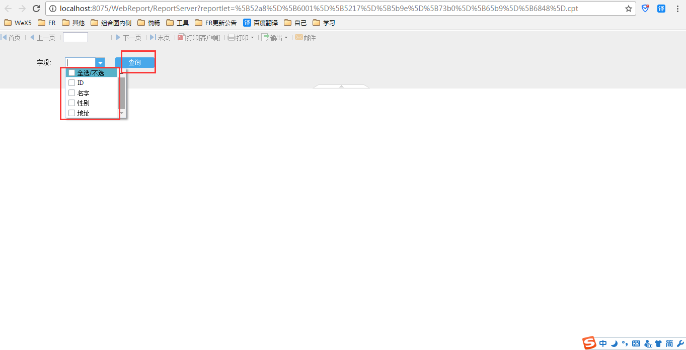 在这里输入图片标题 输入图片说明