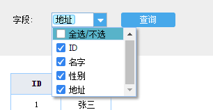 在这里输入图片标题 输入图片说明