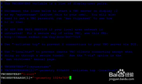 VNC轻松连接远程Linux桌面
