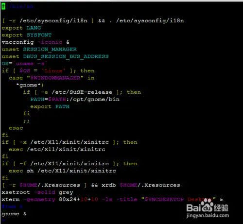 VNC轻松连接远程Linux桌面