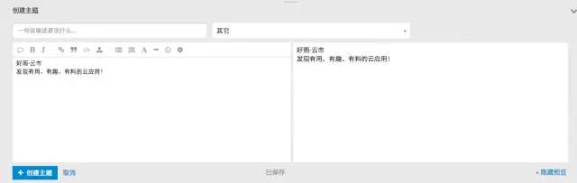 输入图片说明