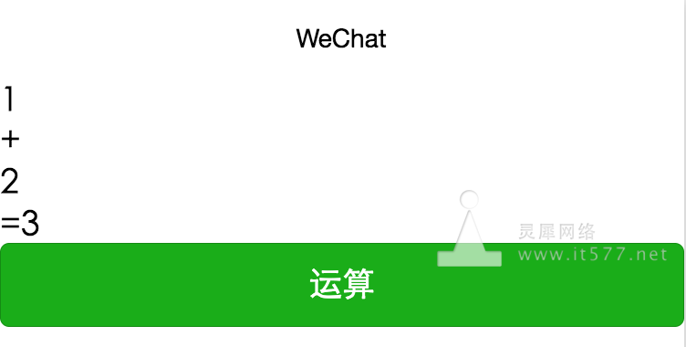 输入图片说明