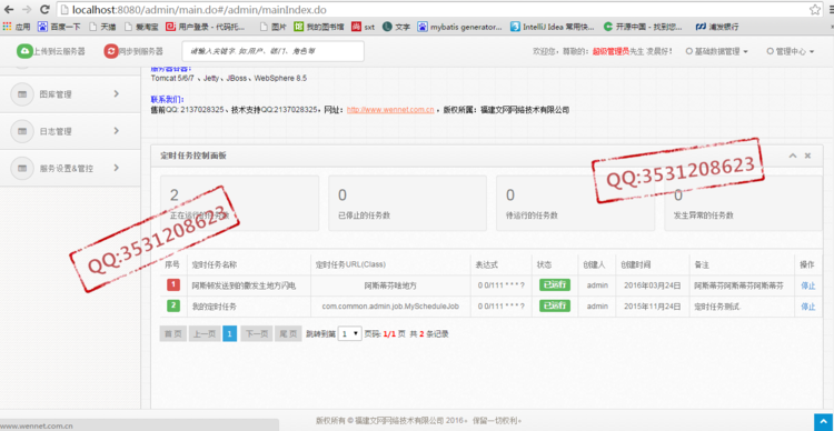 基于Dubbo框架构建分布式服务  （二） - zookeeperkafka - zookeeperkafka的博客