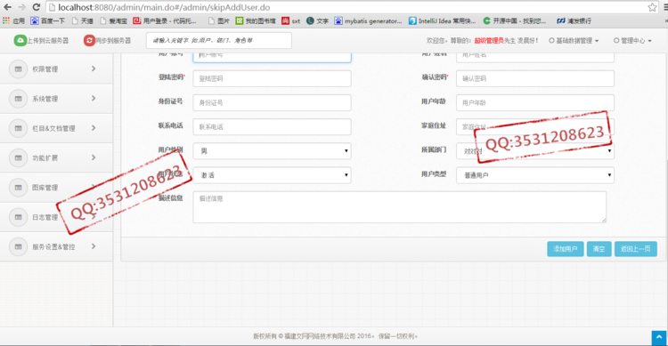 基于Dubbo框架构建分布式服务  （二） - zookeeperkafka - zookeeperkafka的博客