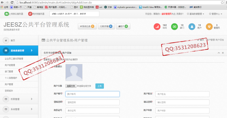 基于Dubbo框架构建分布式服务  （二） - zookeeperkafka - zookeeperkafka的博客