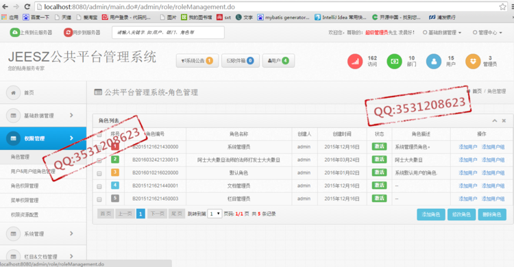 基于Dubbo框架构建分布式服务  （二） - zookeeperkafka - zookeeperkafka的博客