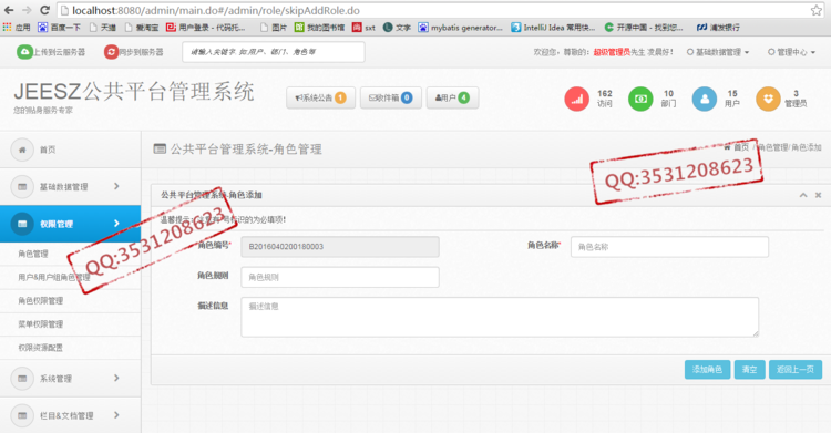 基于Dubbo框架构建分布式服务  （二） - zookeeperkafka - zookeeperkafka的博客