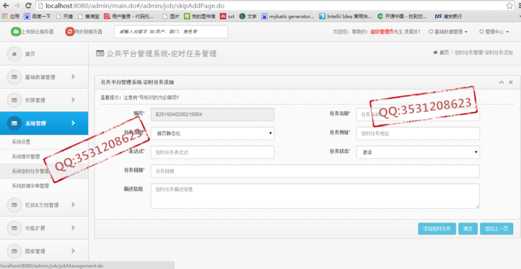 基于Dubbo框架构建分布式服务  （二） - zookeeperkafka - zookeeperkafka的博客
