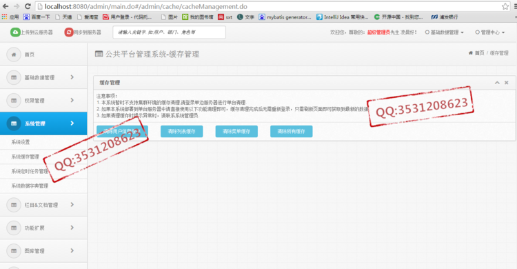 基于Dubbo框架构建分布式服务  （二） - zookeeperkafka - zookeeperkafka的博客