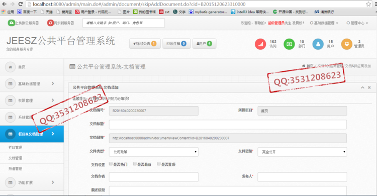基于Dubbo框架构建分布式服务  （二） - zookeeperkafka - zookeeperkafka的博客