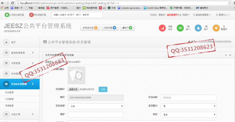 基于Dubbo框架构建分布式服务  （二） - zookeeperkafka - zookeeperkafka的博客