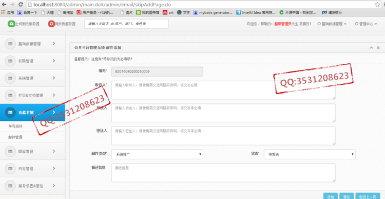 基于Dubbo框架构建分布式服务  （二） - zookeeperkafka - zookeeperkafka的博客