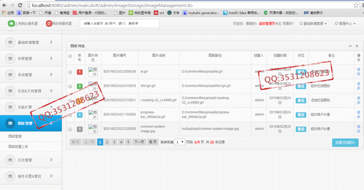 基于Dubbo框架构建分布式服务  （二） - zookeeperkafka - zookeeperkafka的博客